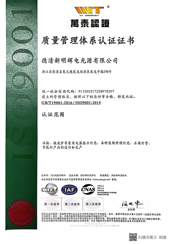 ISO9001ISO1400100 ISO9001ISO1400100